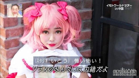 日本艺人Cosplay差强人意 高手网友怒P图秒变美少女!