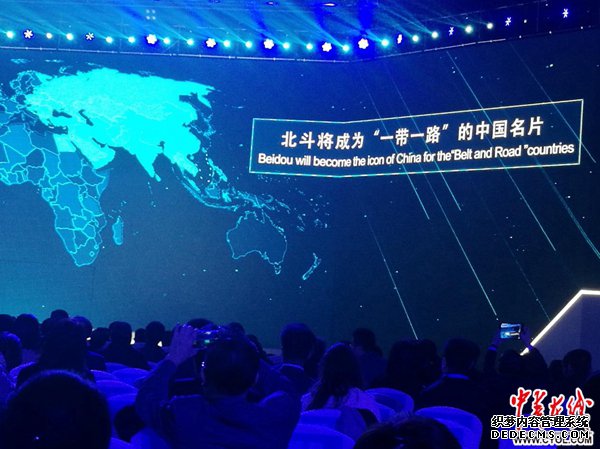 未来的互联网长这样|18项全球互联网领先科技成果发布