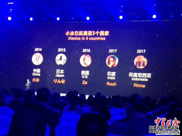 未来的互联网长这样|18项全球互联网领先科技成果发布