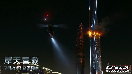 ��Ħ��Ӫ�ȡ�7.20��ӳ ����ʯ��ǿɭԤ���й���