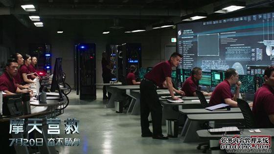 ��Ħ��Ӫ�ȡ�7.20��ӳ ����ʯ��ǿɭԤ���й���