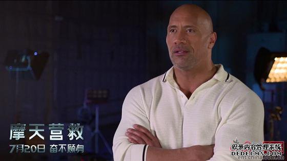 ��Ħ��Ӫ�ȡ�7.20��ӳ ����ʯ��ǿɭԤ���й���