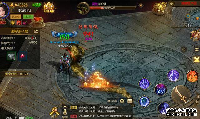 单职业加攻速传奇手游:红月主宰!刀刀切割BOSS爆装!