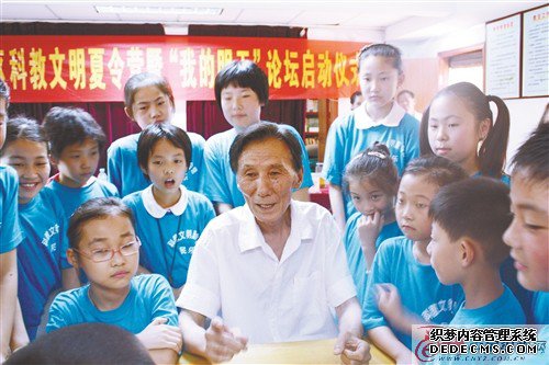 ���ݡ�����԰��2018��������԰����ʽ��ѡ�˹�ʾ