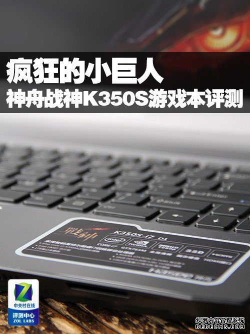 ��������С���� ս��K350S��Ϸ������ 