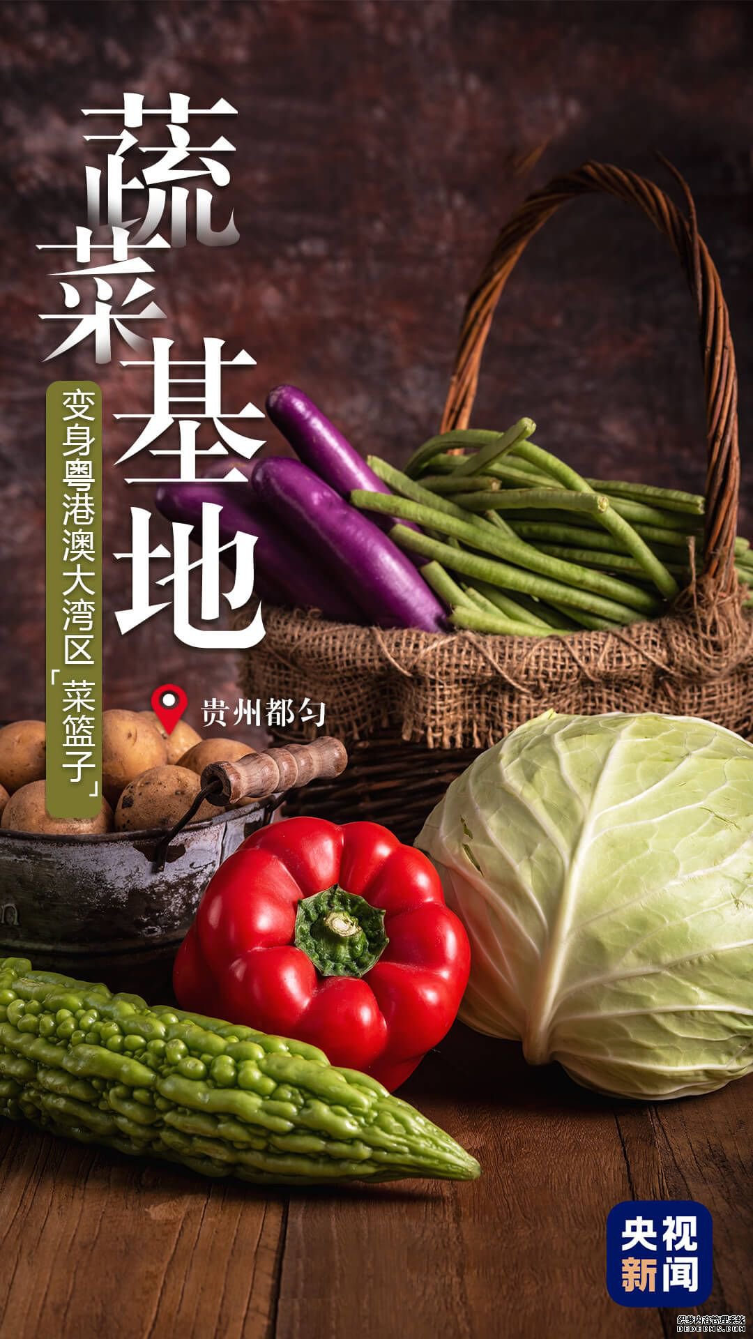 比过山车还刺激