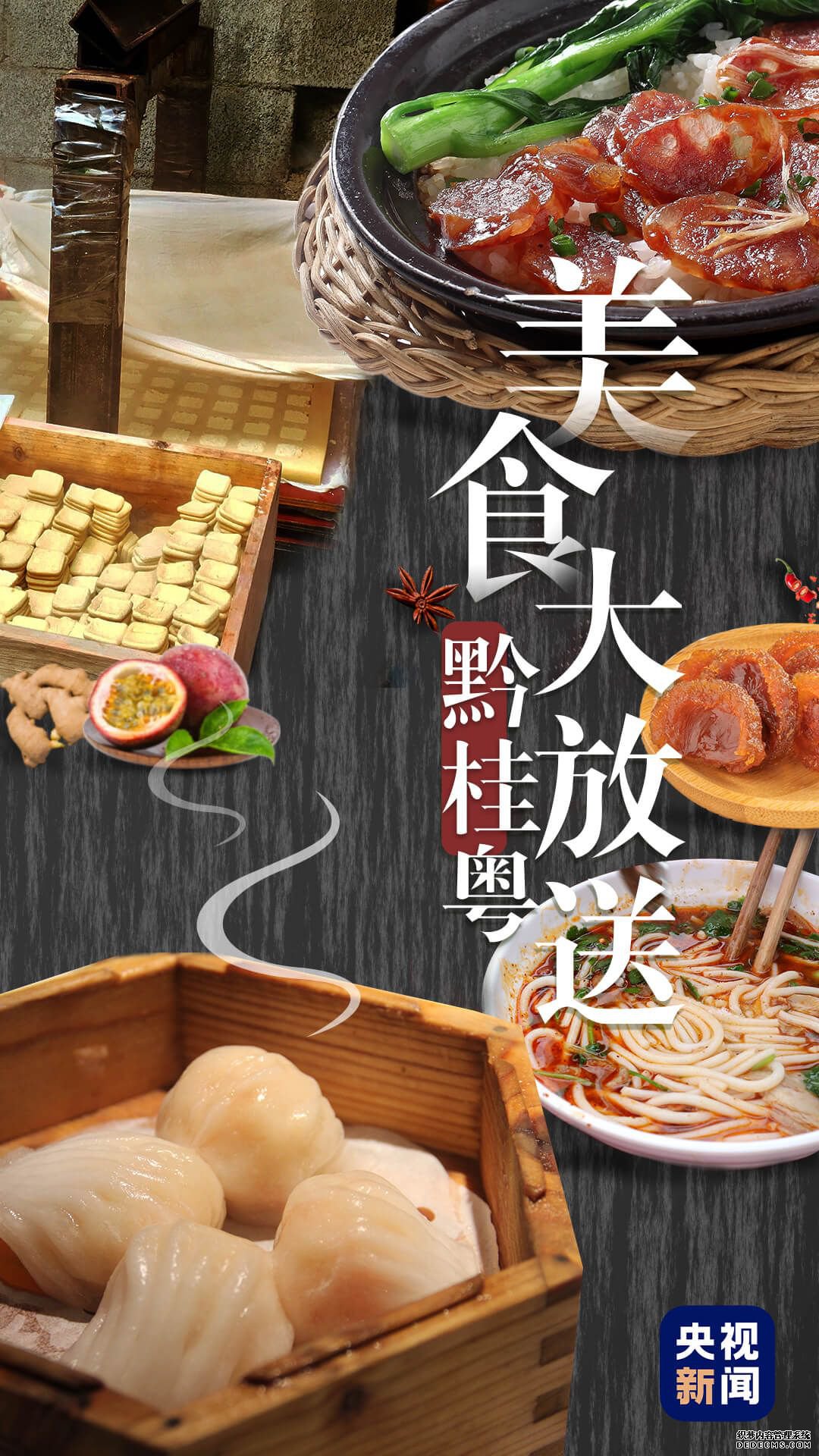 比过山车还刺激