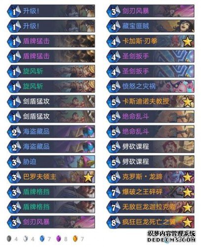 ¯ʯ��˵9��24��Ӣ���Ҷ������Ƽ� Ӣ���Ҷ��Ƕ���12ʤ����һ��