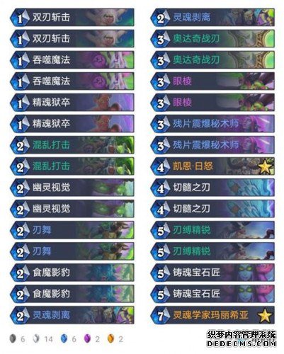 ¯ʯ��˵9��24��Ӣ���Ҷ������Ƽ� Ӣ���Ҷ��Ƕ���12ʤ����һ��