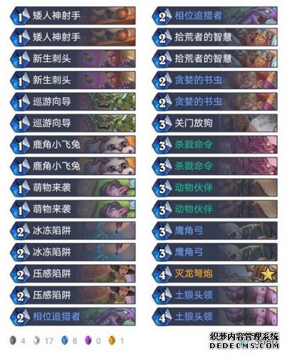 ¯ʯ��˵9��24��Ӣ���Ҷ������Ƽ� Ӣ���Ҷ��Ƕ���12ʤ����һ��