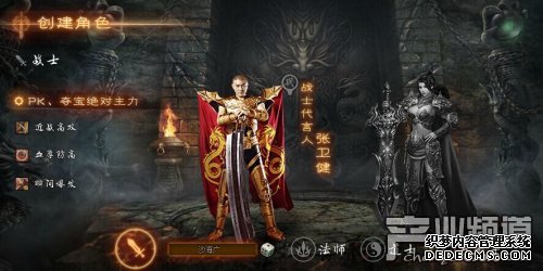 ��̬��Ϸƽ̨ 73bt�߱����䴫��sf����֮ŭ�����趨