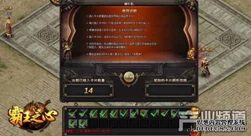 ���ɿ��Ƽ��� 9cb������֮�ġ�����ˢ�����淨