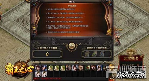 ���ɿ��Ƽ��� 9cb������֮�ġ�����ˢ�����淨