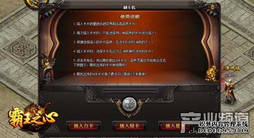 ���ɿ��Ƽ��� 9cb������֮�ġ�����ˢ�����淨