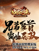 ���䴫��73btս���������棬�ֵܾ��װ�ҵ��˫