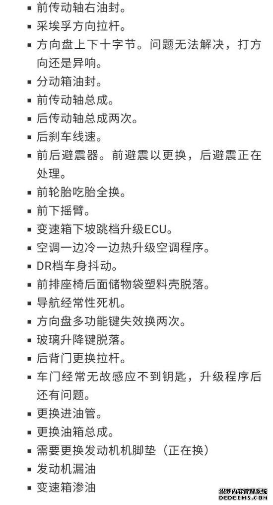 �⳵����������ˣ�������������һ�ϸ��£���Ϊ��ȴ��������