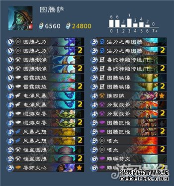 炉石传说11月12日全新回归和新玩家免费卡组汇总