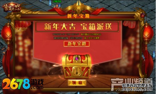 ��ҳ��Ϸ���� 2678����֮ŭ�߷��ۿ�sf�´�������