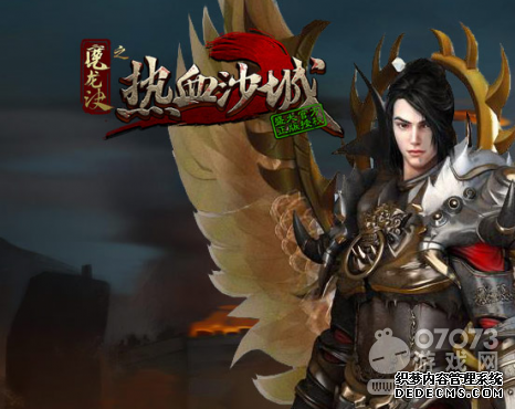 7711wanħ������Ϸ����֮�߼�װ����ô���