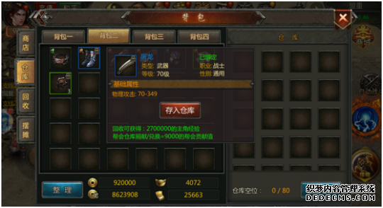 Я����IP���ͻ�𣬡�����ʢ��2����������Щ�£�