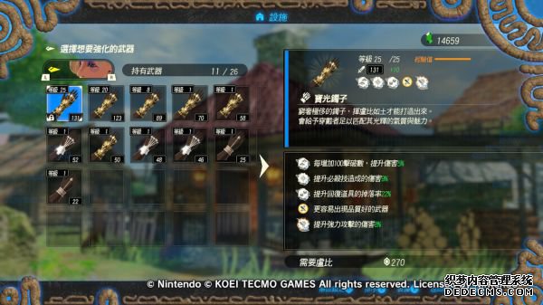 ����������˫����������ɫ�淨ָ��