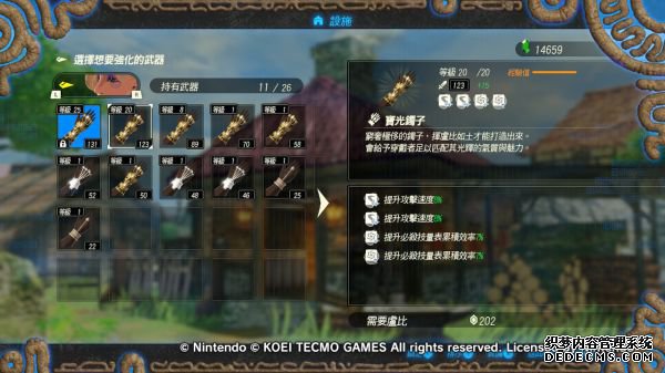 ����������˫����������ɫ�淨ָ��