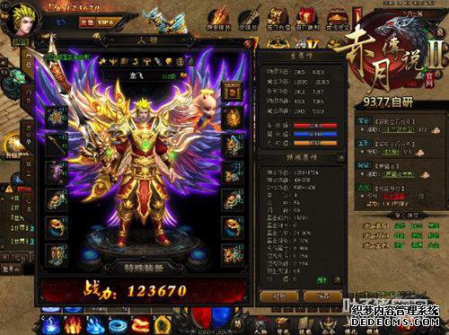 ս������ ���´�˵2��������ԡ������