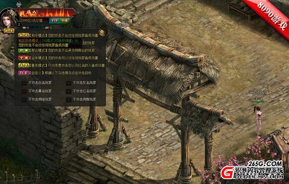 ������ѽ��8090�������ϱ����桷���PK�Ž�ˬ