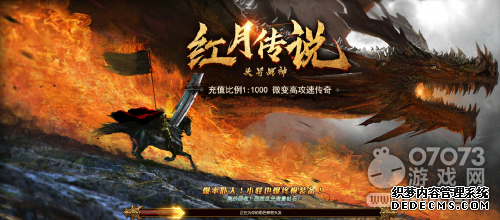 ȫ�¶���ħ��PRG��ҳ��Ϸ73bt�����´�˵ս��桷