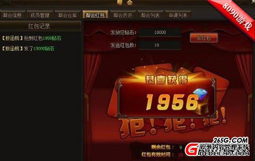 鸿运当头8090《菲动大主宰》福利领不够