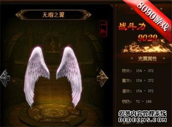 ���ٽ��� 8090���һ��������ϵͳ