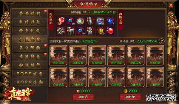 ���������ס�����л���淭������ ���䵱������