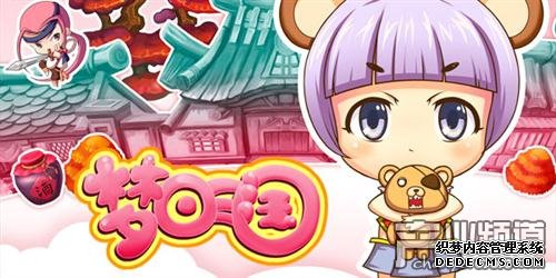 14��Ϸ���λ��������ɾͺ�ͼ��ҵ