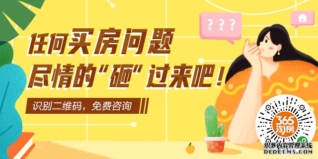 碧桂园香湖湾1号今起登记 均价21952.16元/㎡