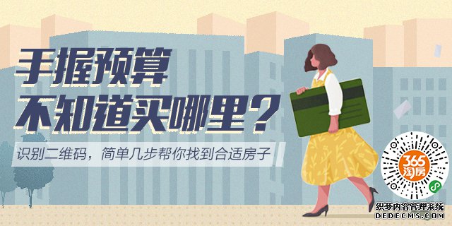 碧桂园香湖湾1号今起登记 均价21952.16元/㎡