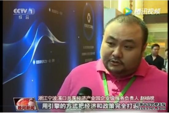 与ofo、小电瓜分万亿产值【共享经济黑科技小镇】 你该入伙了!