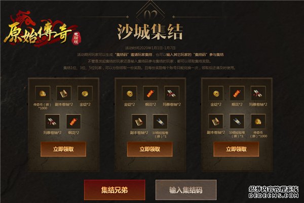 ˽ԭʼ桷԰Сٰ