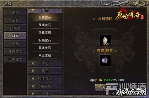 񵽣תԭʼ桷԰ϳϵͳ