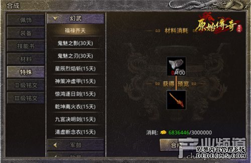 񵽣תԭʼ桷԰ϳϵͳ